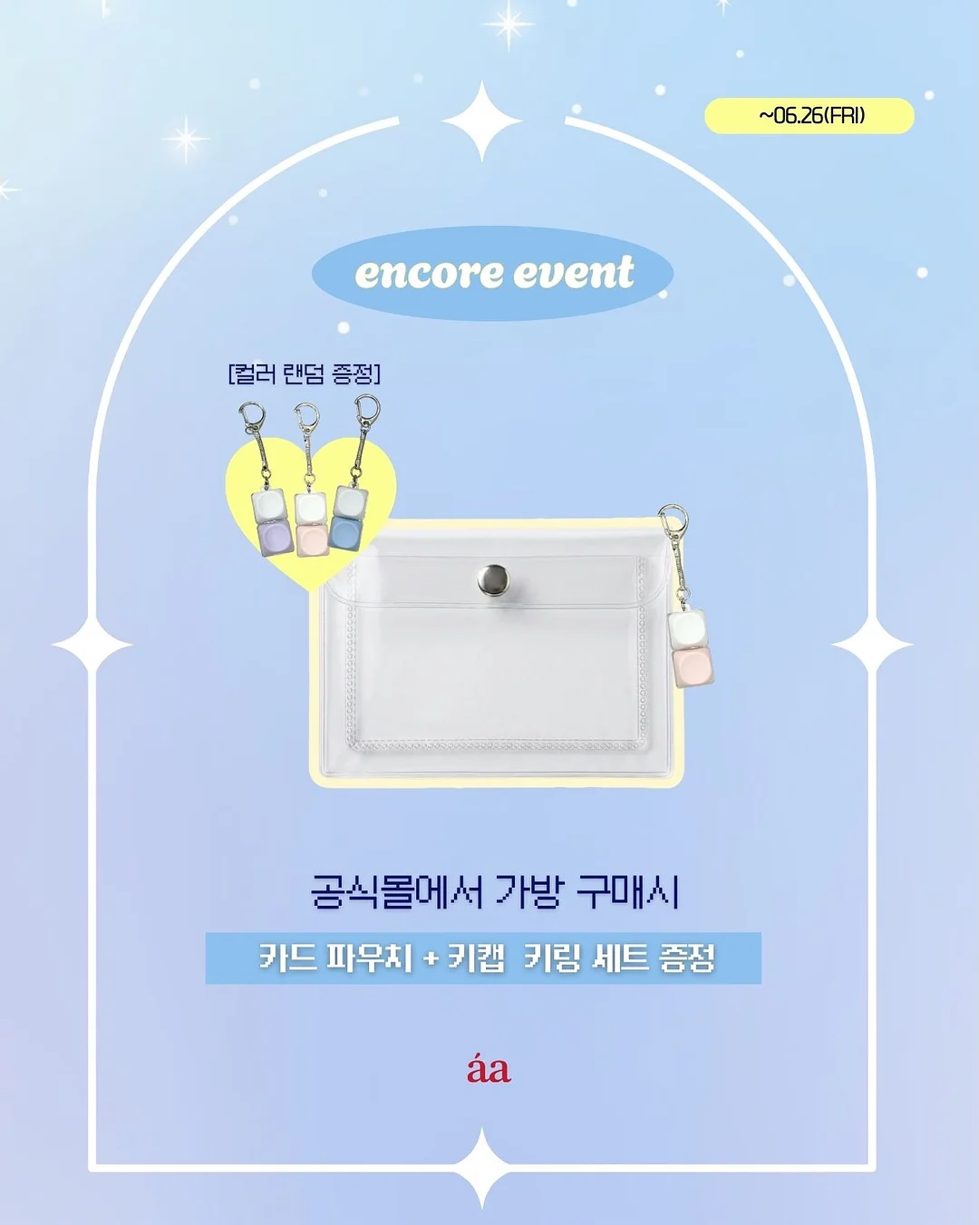 폴프랜즈 스니커즈