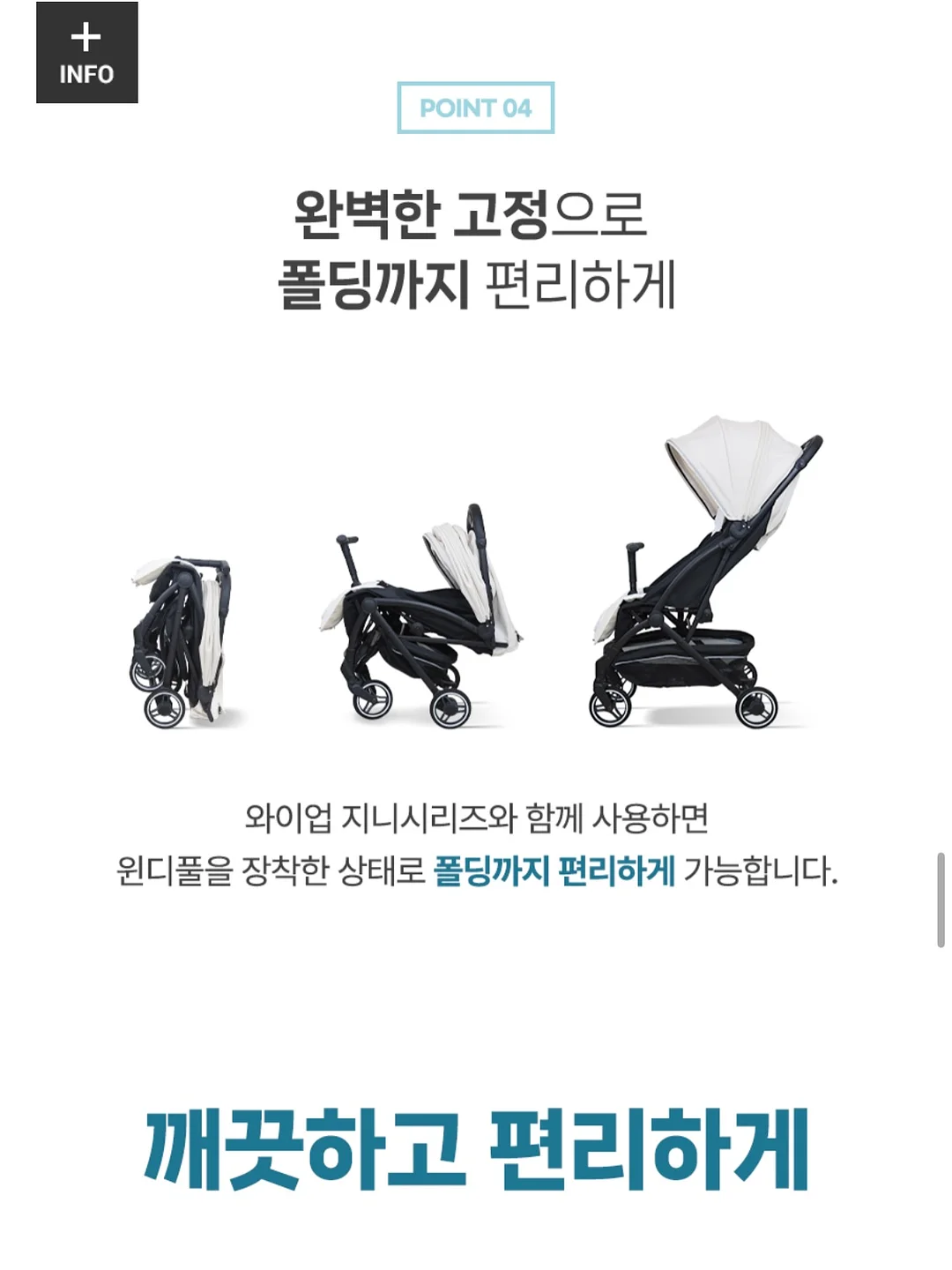 CIEL GLOW 젤리 슈즈 11