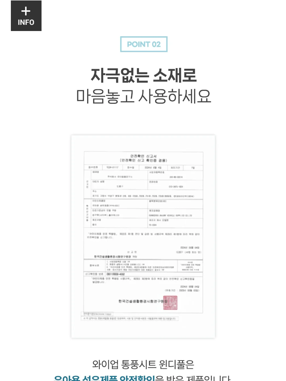 CIEL GLOW 젤리 슈즈 13
