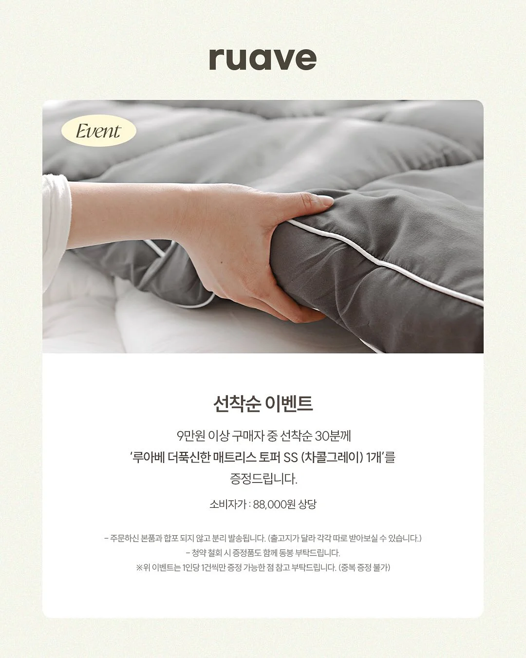 속초 난전 오징어 2