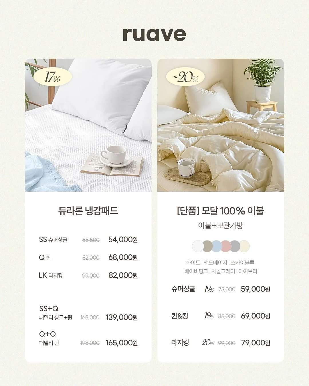 속초 난전 오징어 3
