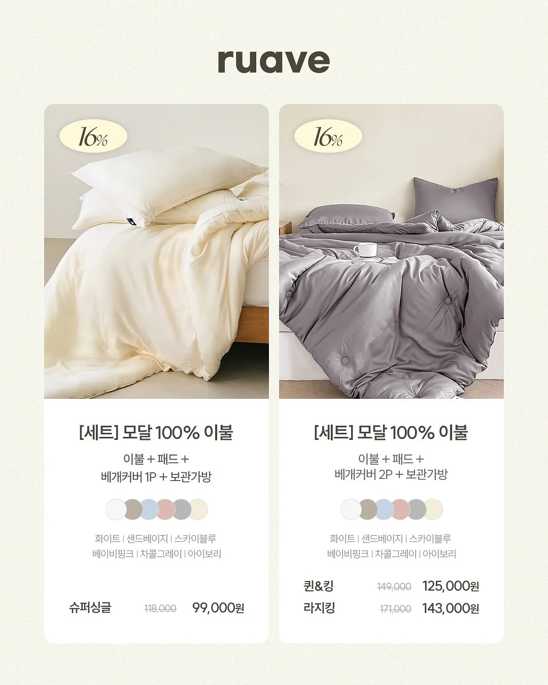 속초 난전 오징어 4