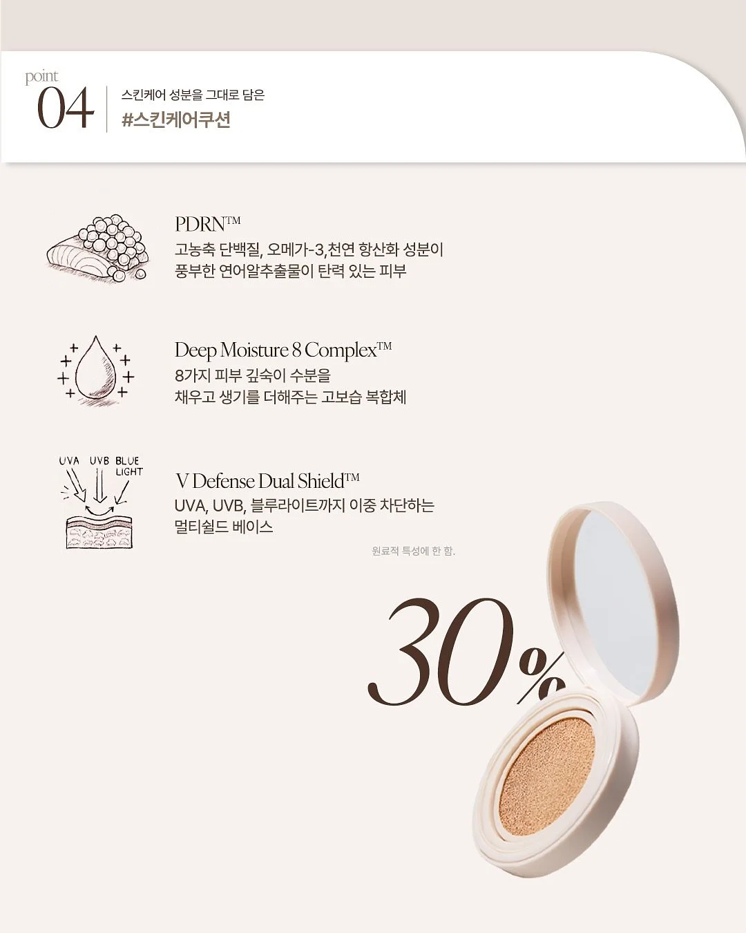 태기스 태그호스 애착인형 진저 16