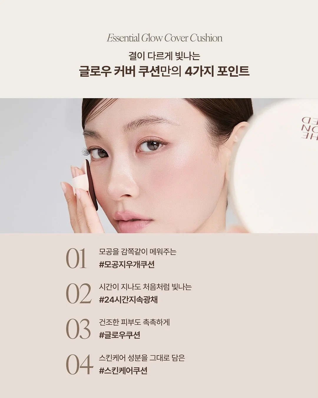 태기스 태그호스 애착인형 진저 17