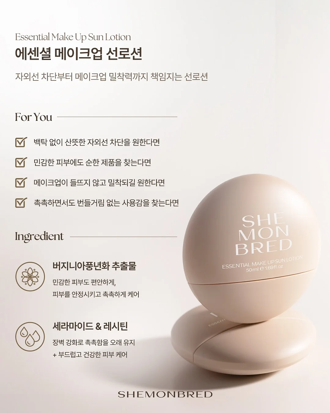 태기스 태그호스 애착인형 진저 2