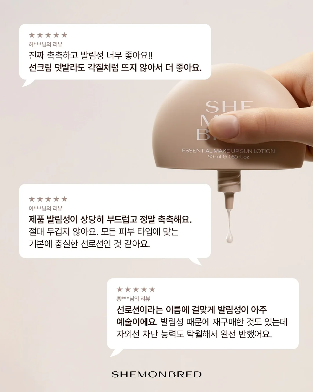 태기스 태그호스 애착인형 진저 7
