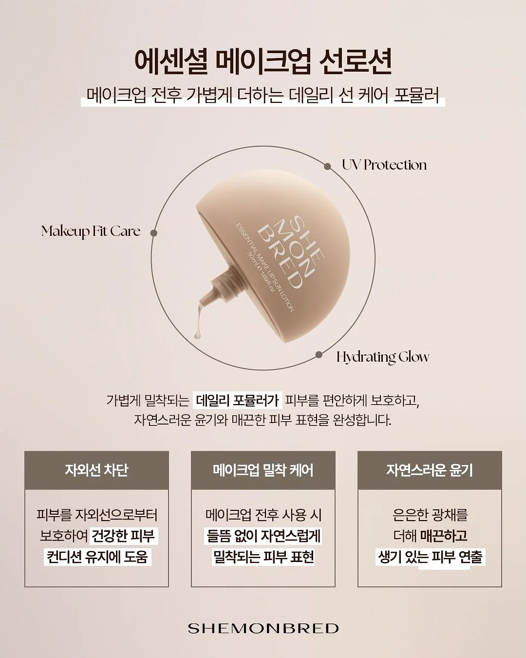 태기스 태그호스 애착인형 진저 8