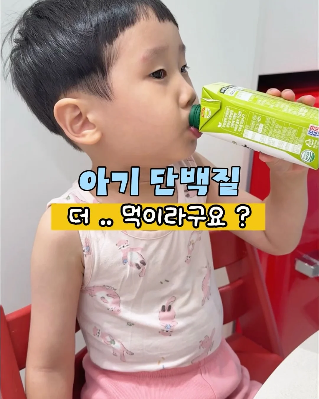 캔마트 캔데이 혜택 1