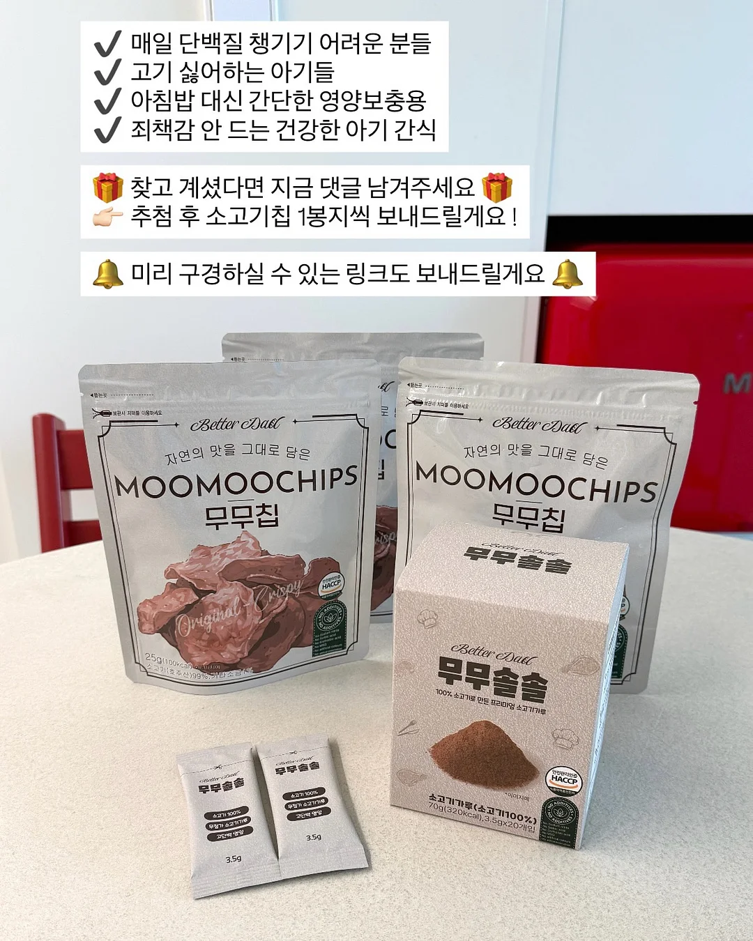 캔마트 캔데이 혜택 13