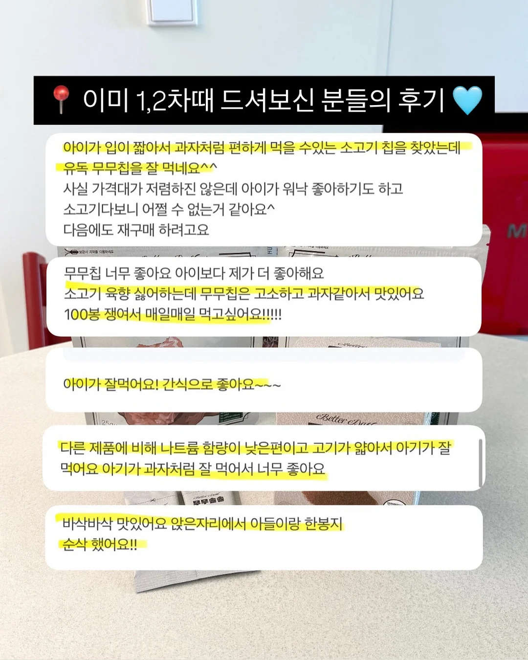 캔마트 캔데이 혜택 10