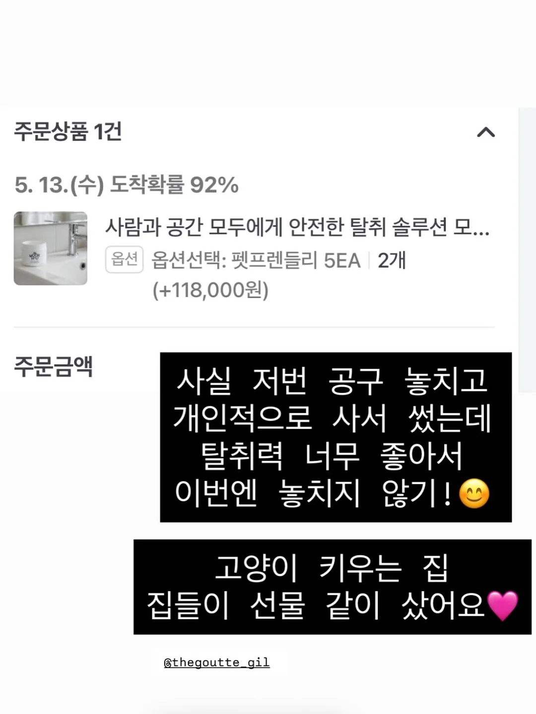 절개 4부 반바지 5