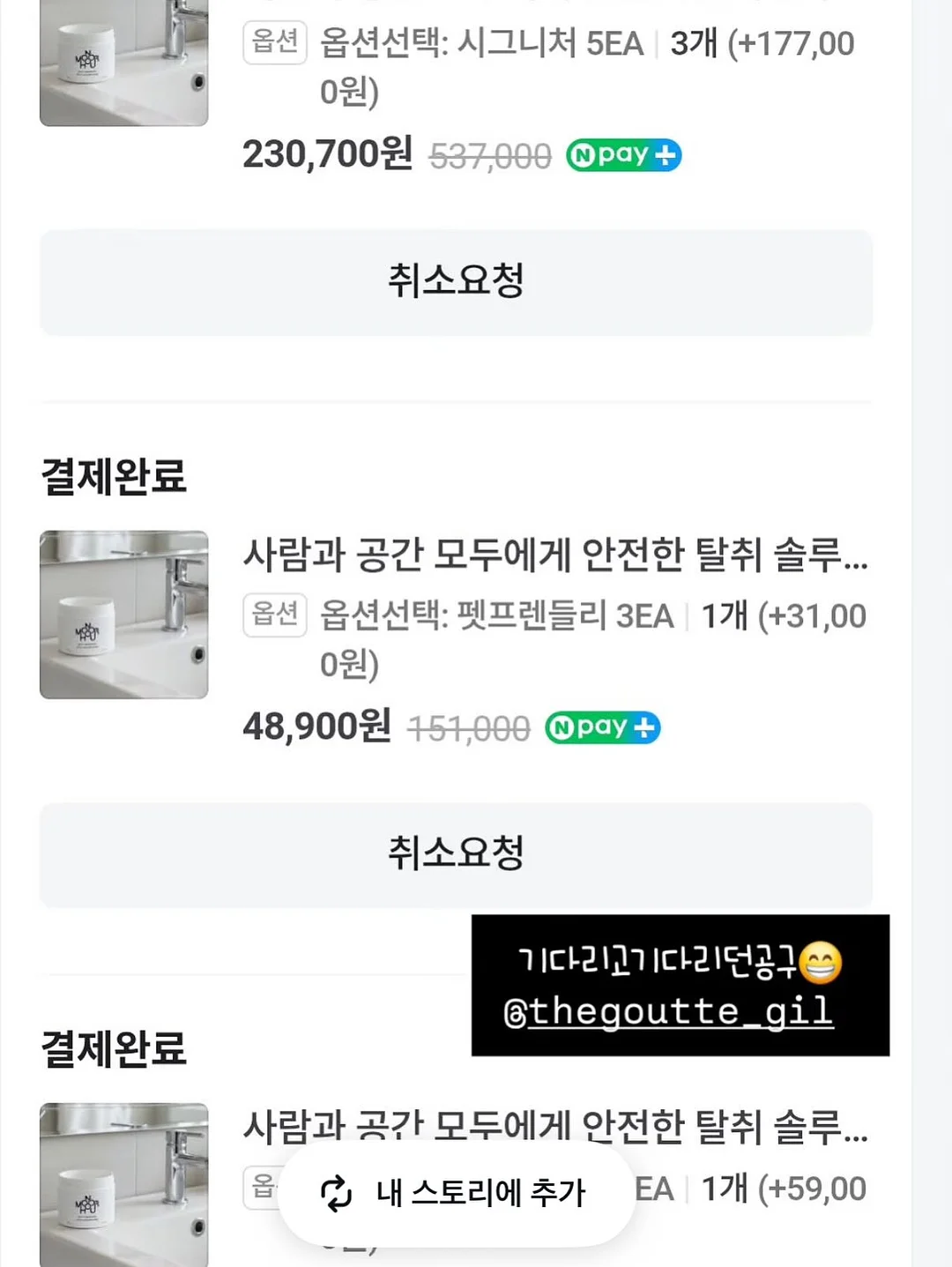 절개 4부 반바지 6