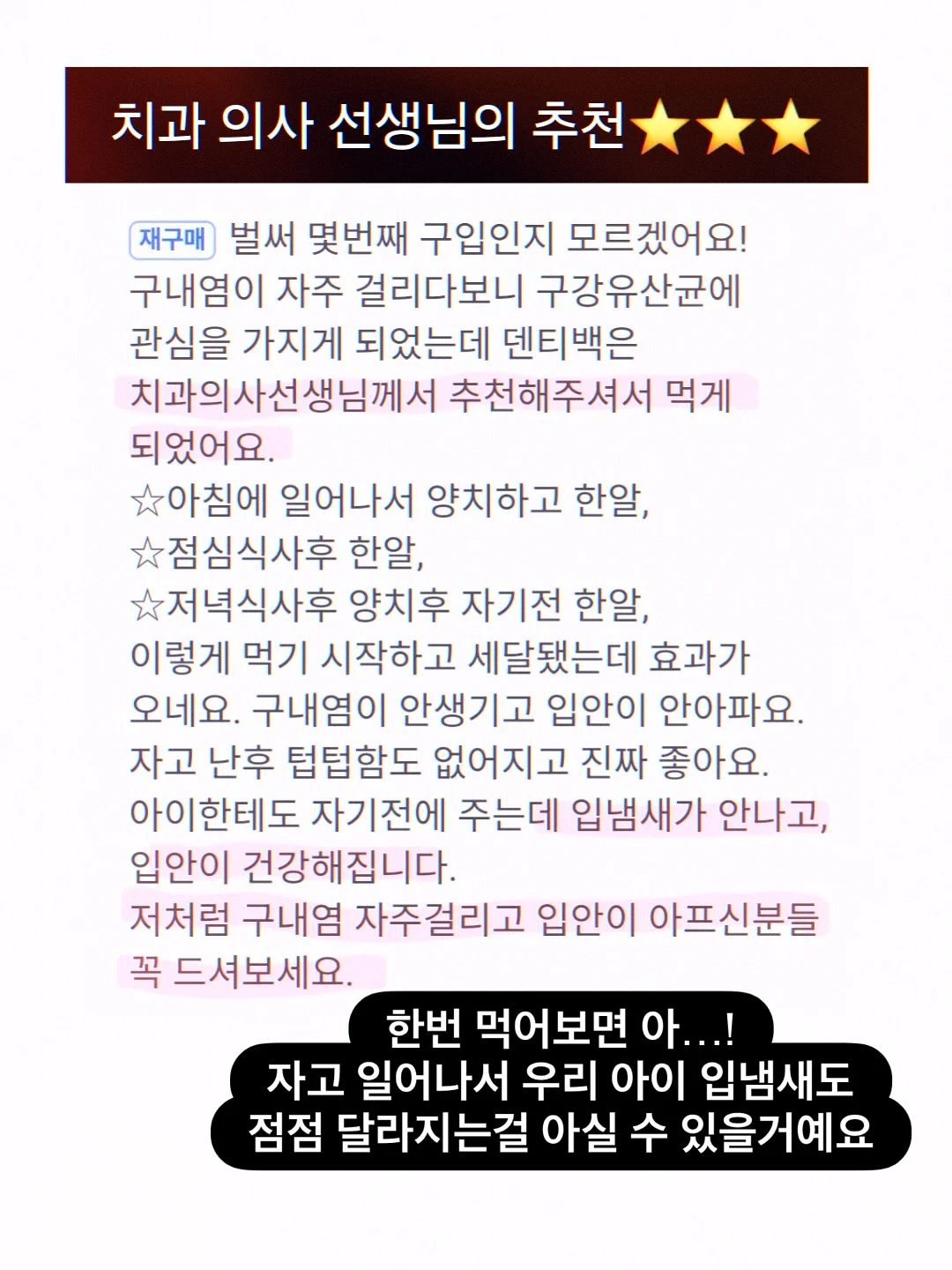 생활꿀템 2