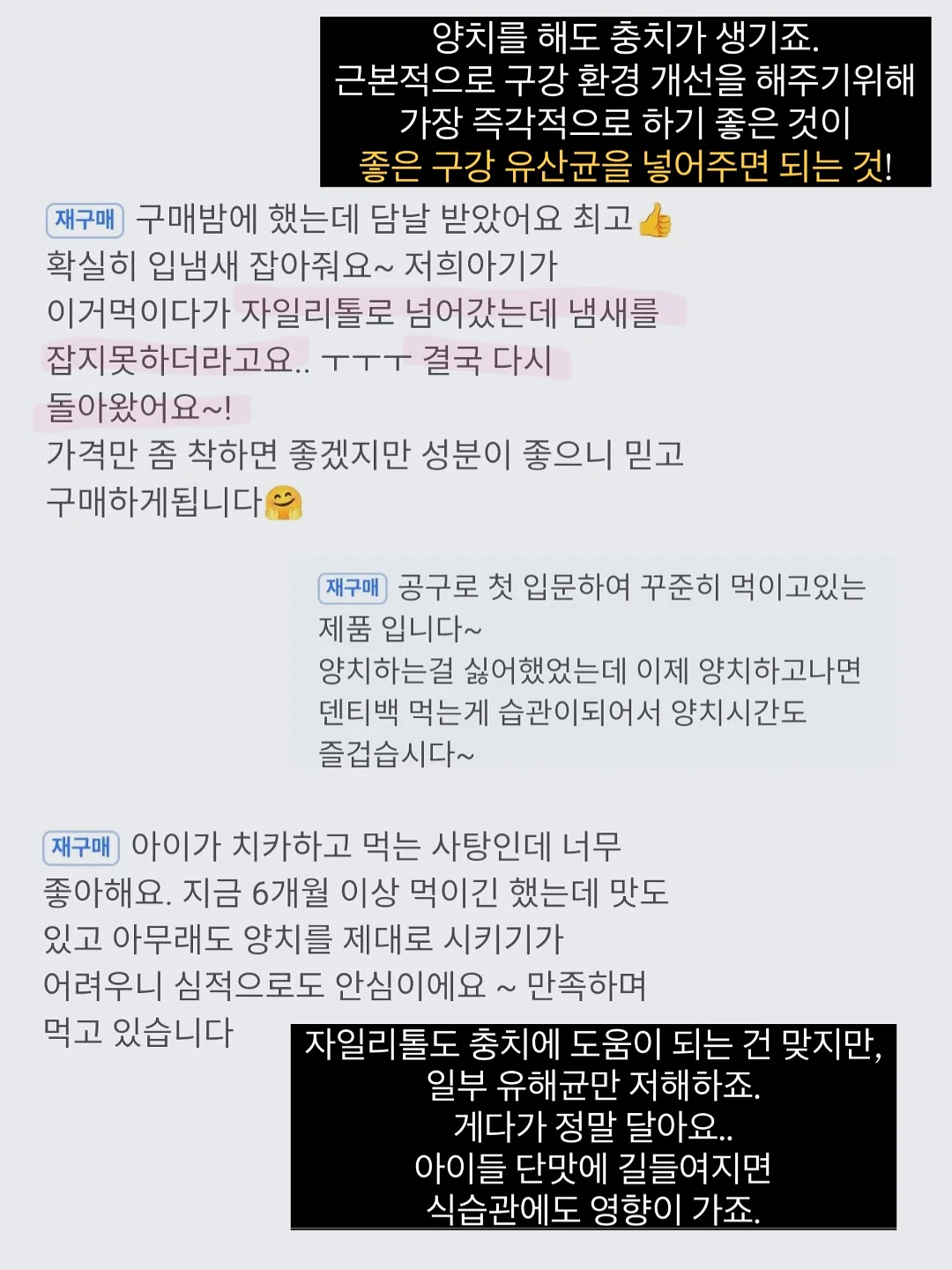 생활꿀템 5