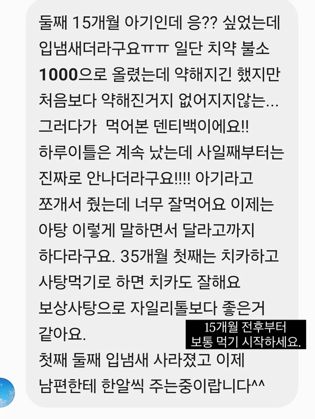 생활꿀템 6
