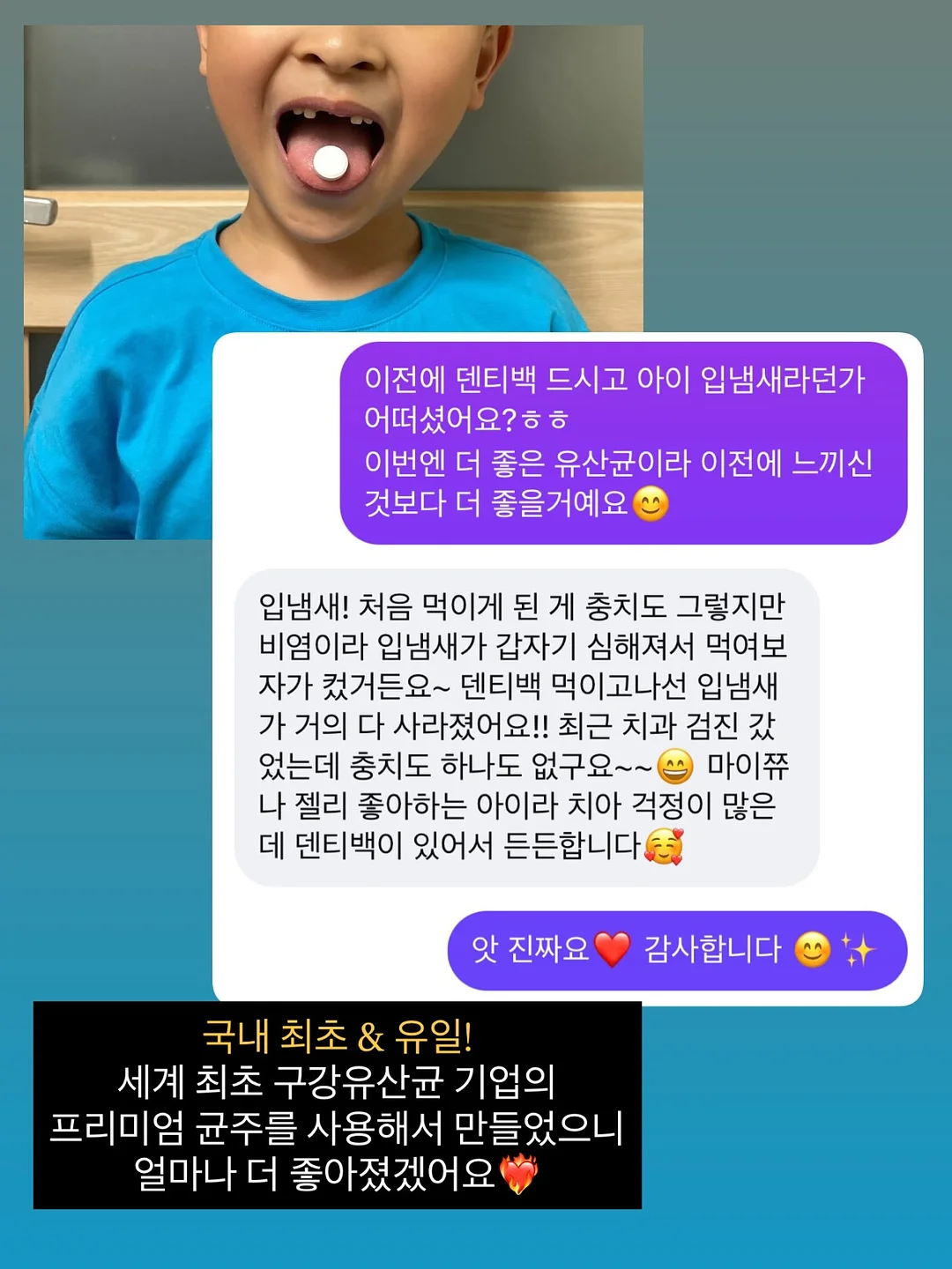 생활꿀템 7
