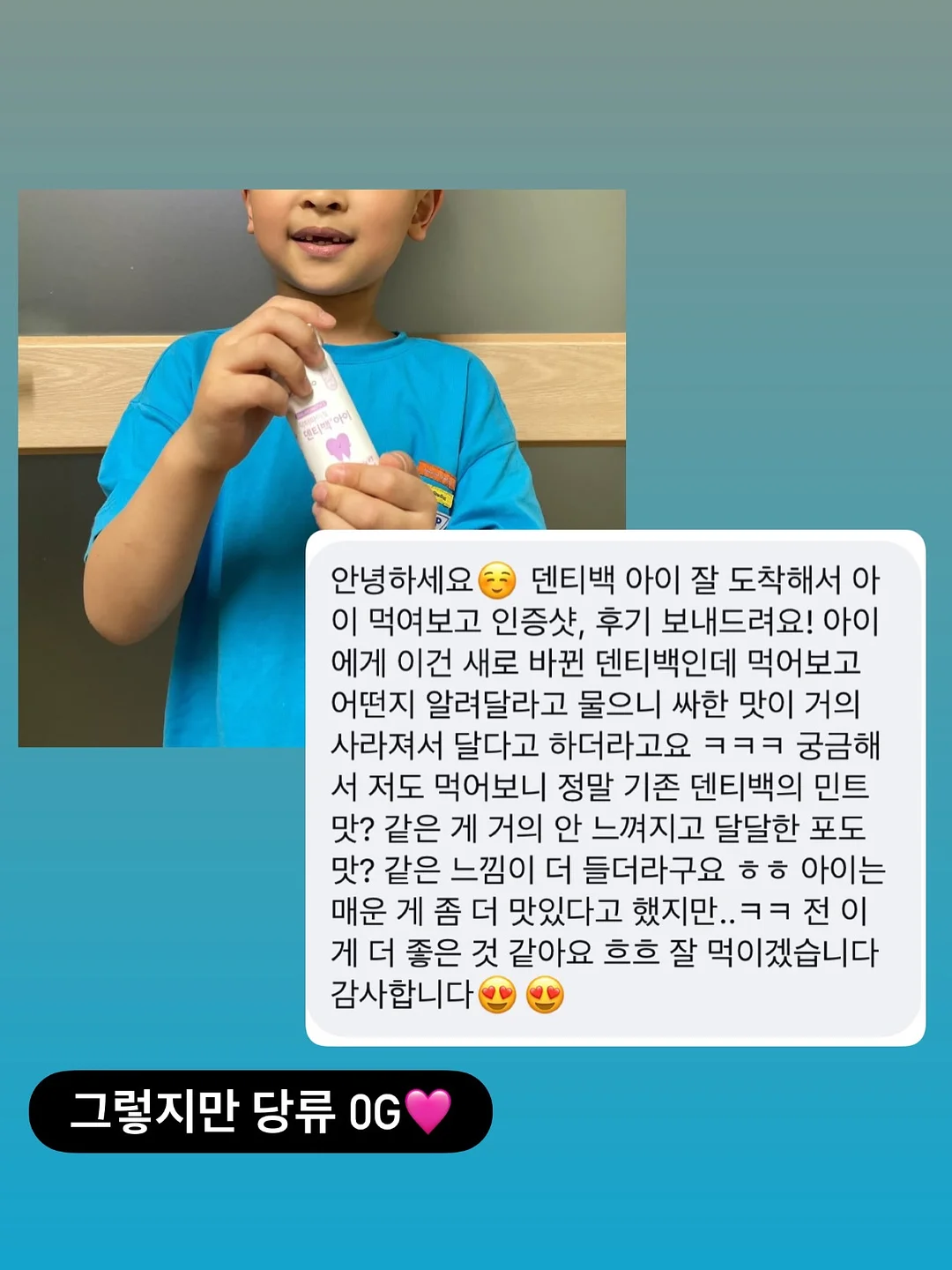 생활꿀템 8