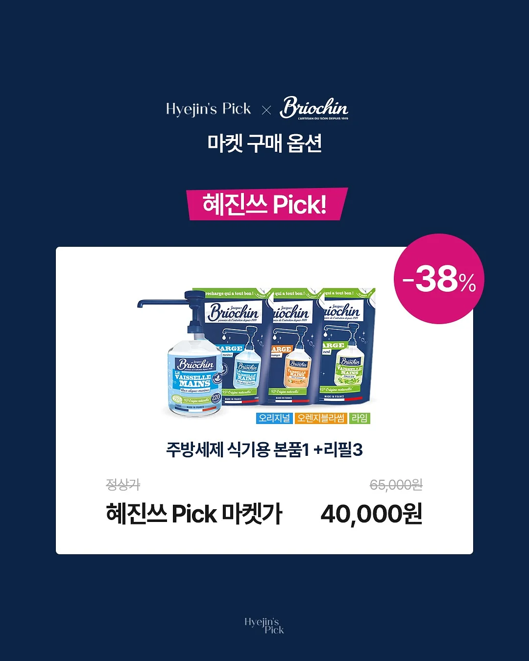 눈썹문신 교정 1