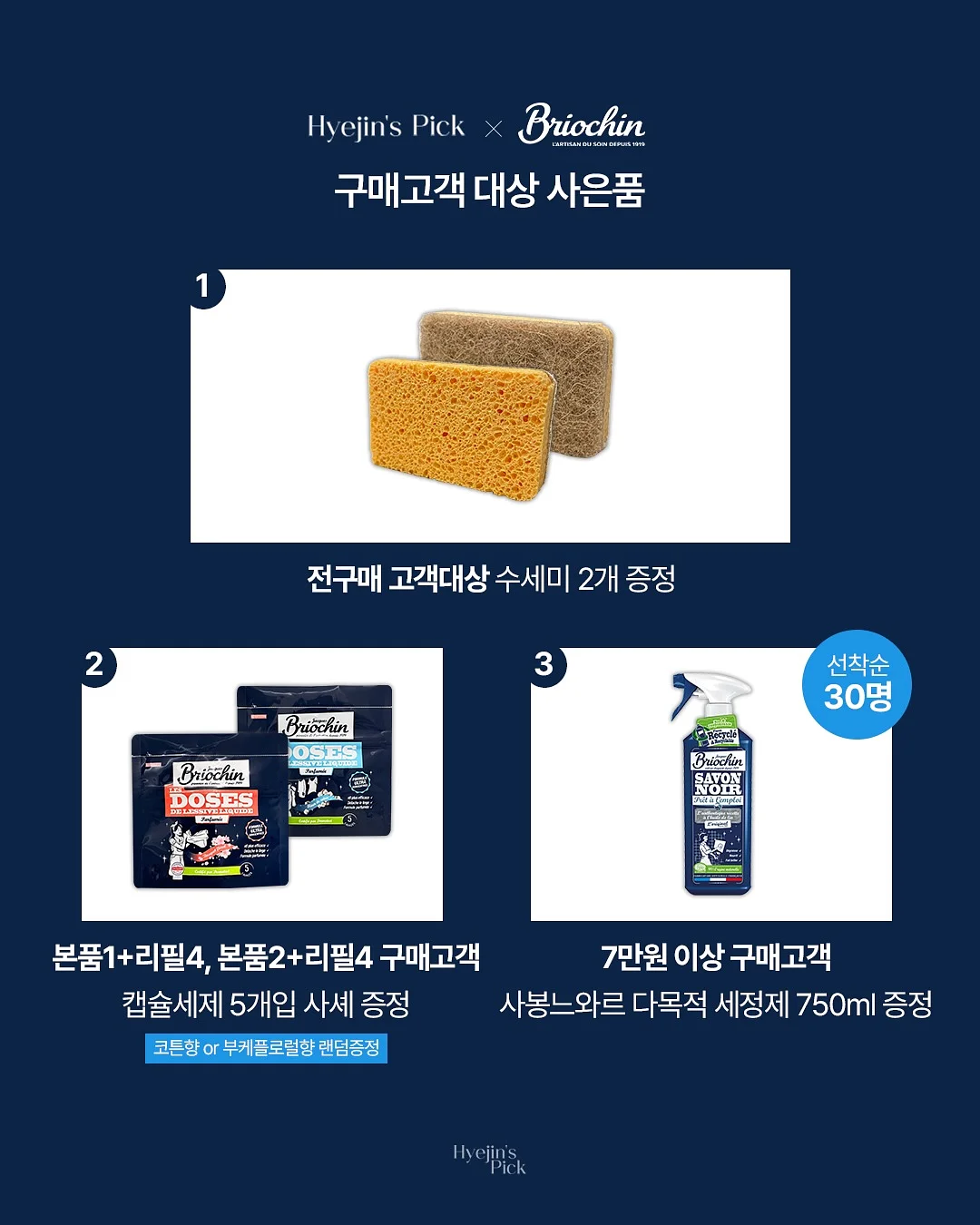 눈썹문신 교정 5