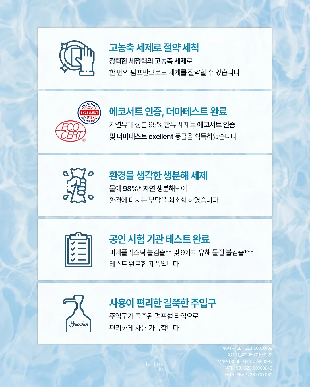 눈썹문신 교정 6