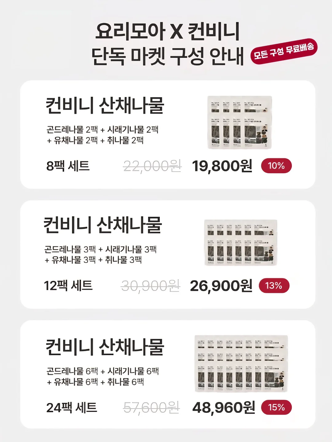 더마리본 앰플 세럼 8