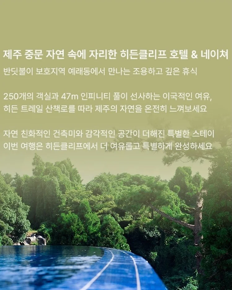 일본 국민템 UV 미스트 2