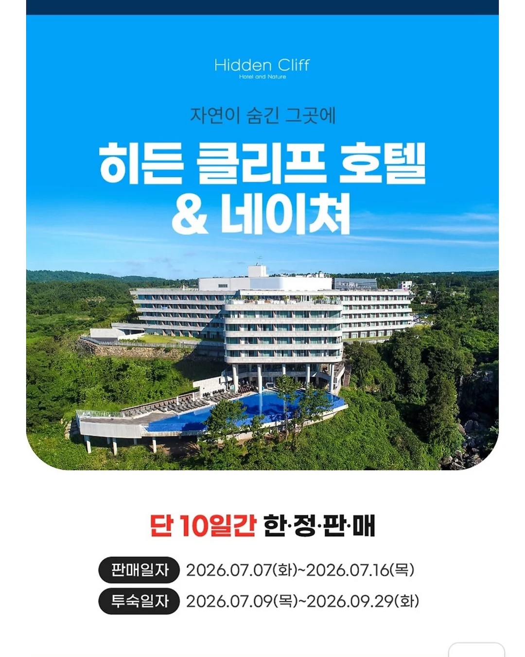 일본 국민템 UV 미스트 3