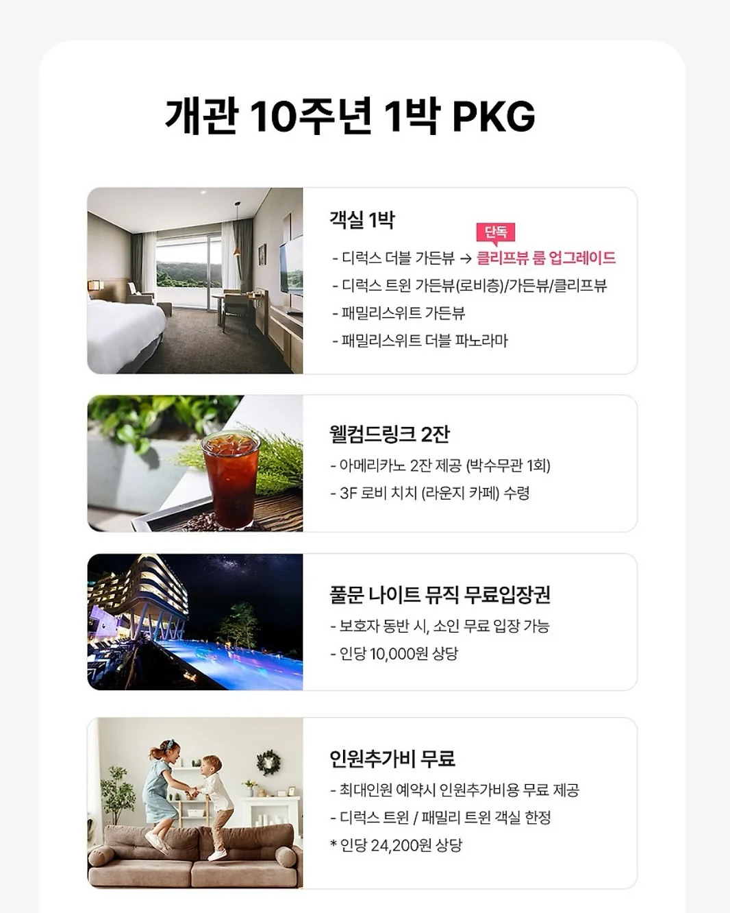 일본 국민템 UV 미스트 4