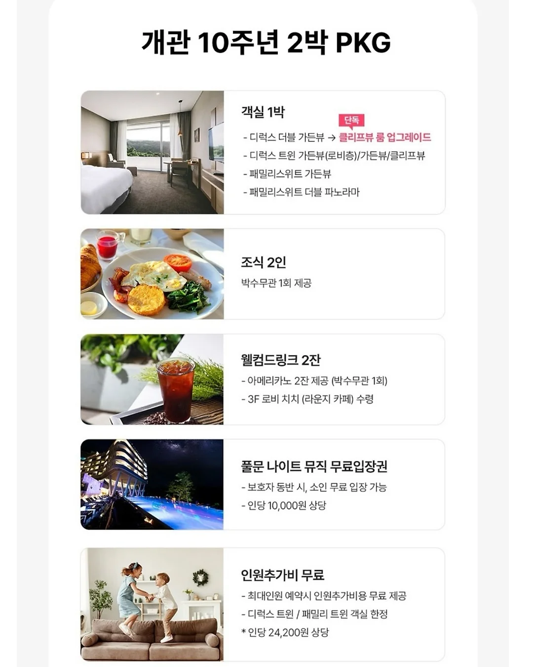 일본 국민템 UV 미스트 5