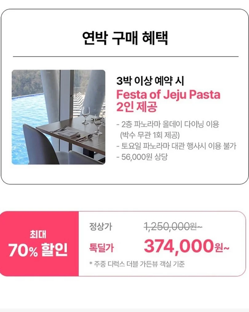 일본 국민템 UV 미스트 6