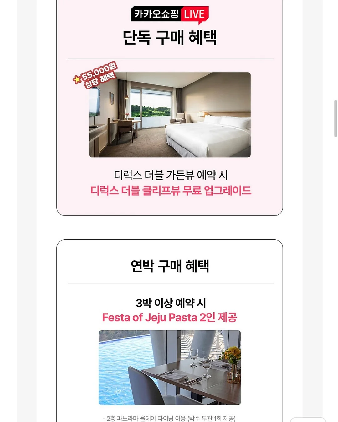 일본 국민템 UV 미스트 7