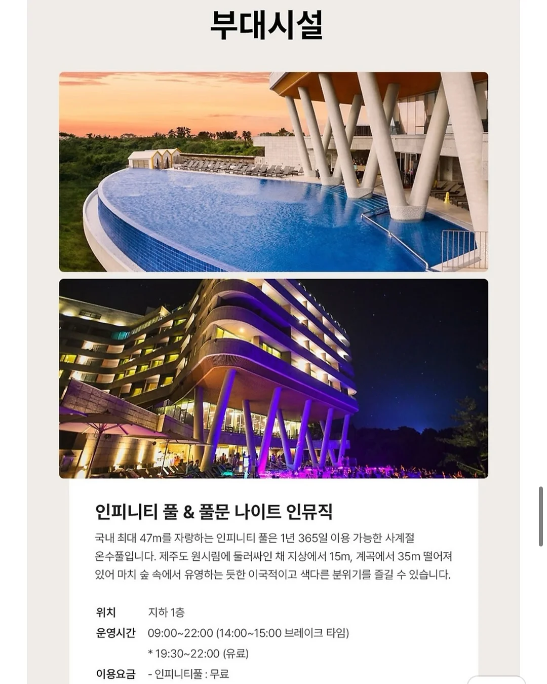 일본 국민템 UV 미스트 8