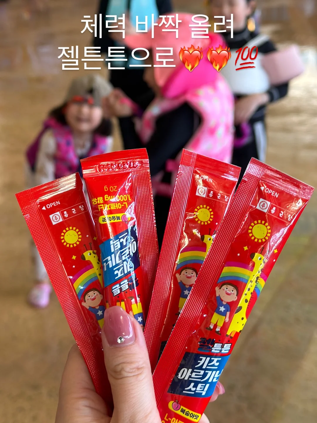 치킨 대체 건강식 1