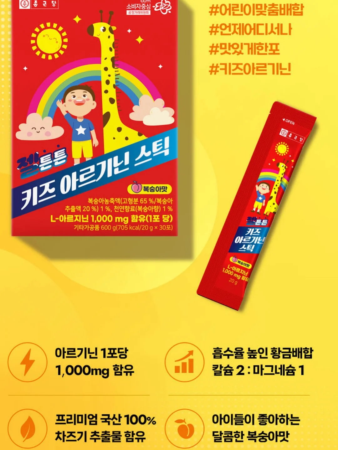 치킨 대체 건강식 11