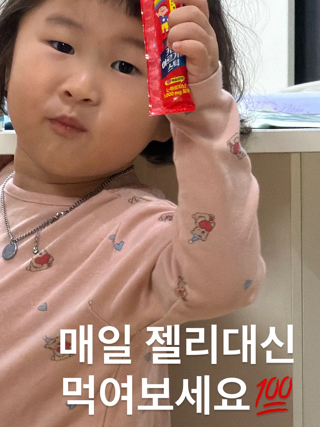 치킨 대체 건강식 4