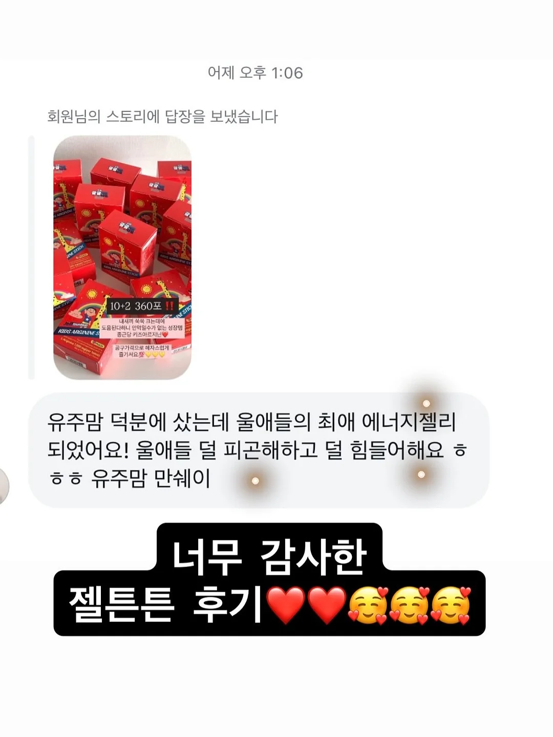 치킨 대체 건강식 7