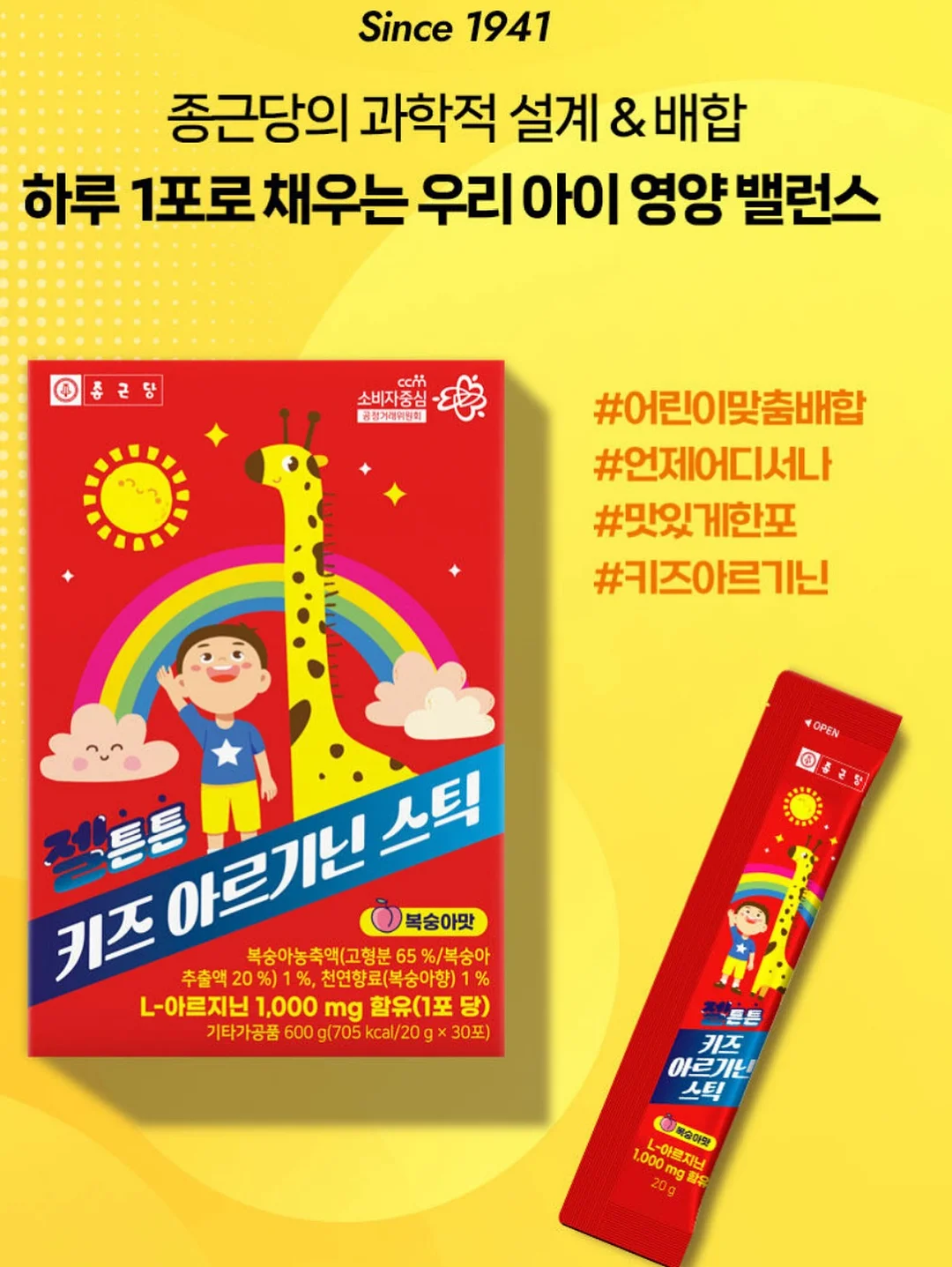 치킨 대체 건강식 8