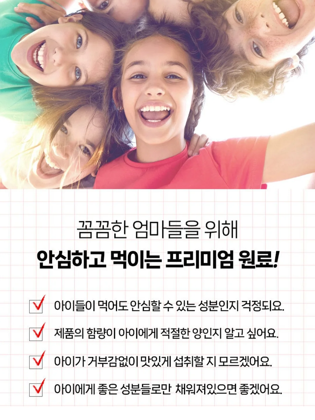 치킨 대체 건강식 9