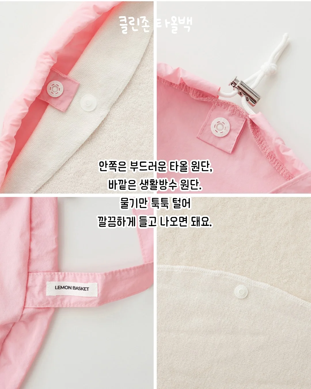 오가닉그라운드 논나노 미네랄 선크림 4