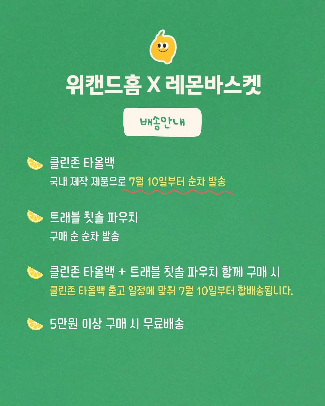 오가닉그라운드 논나노 미네랄 선크림 9