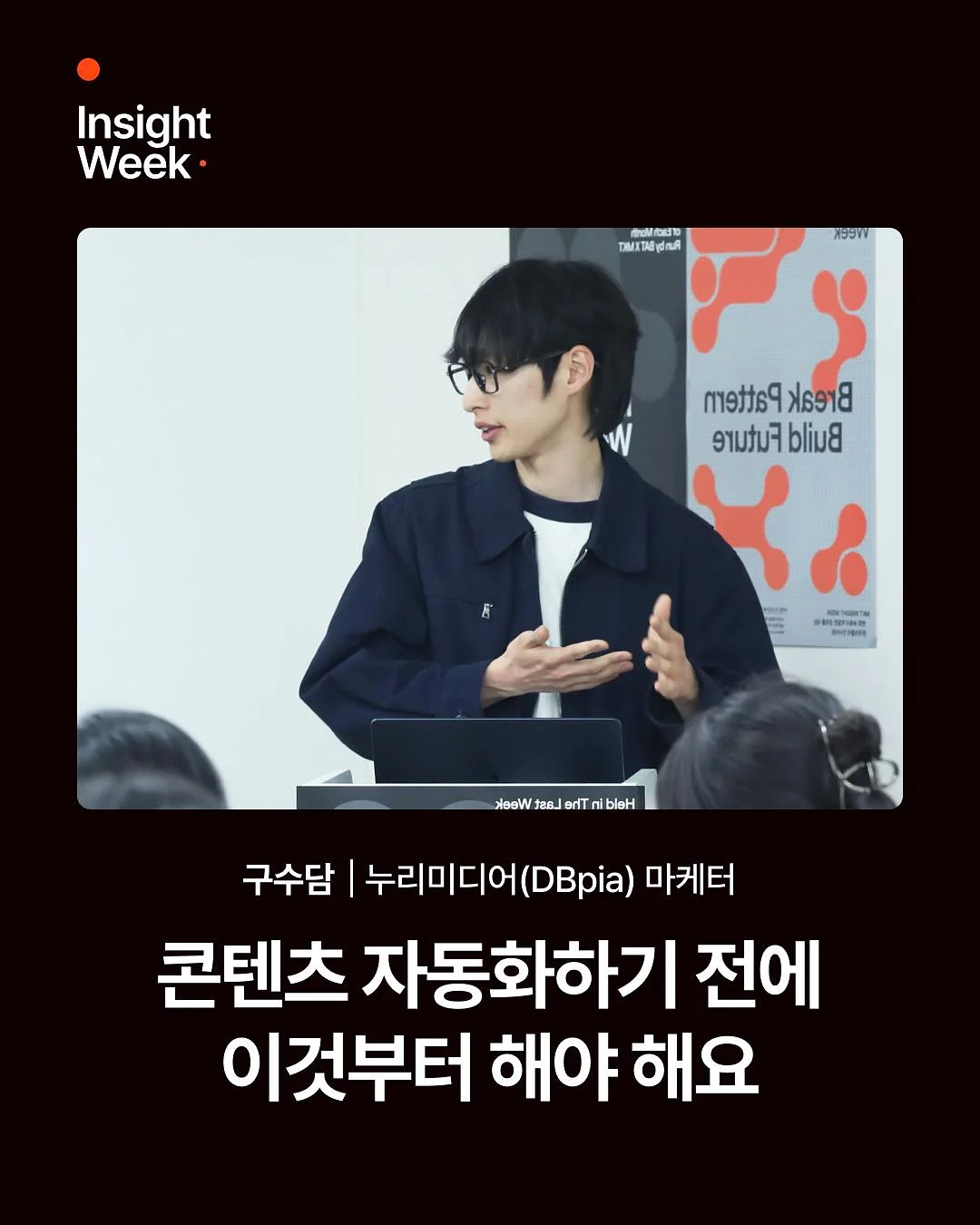 침대 거치대 1