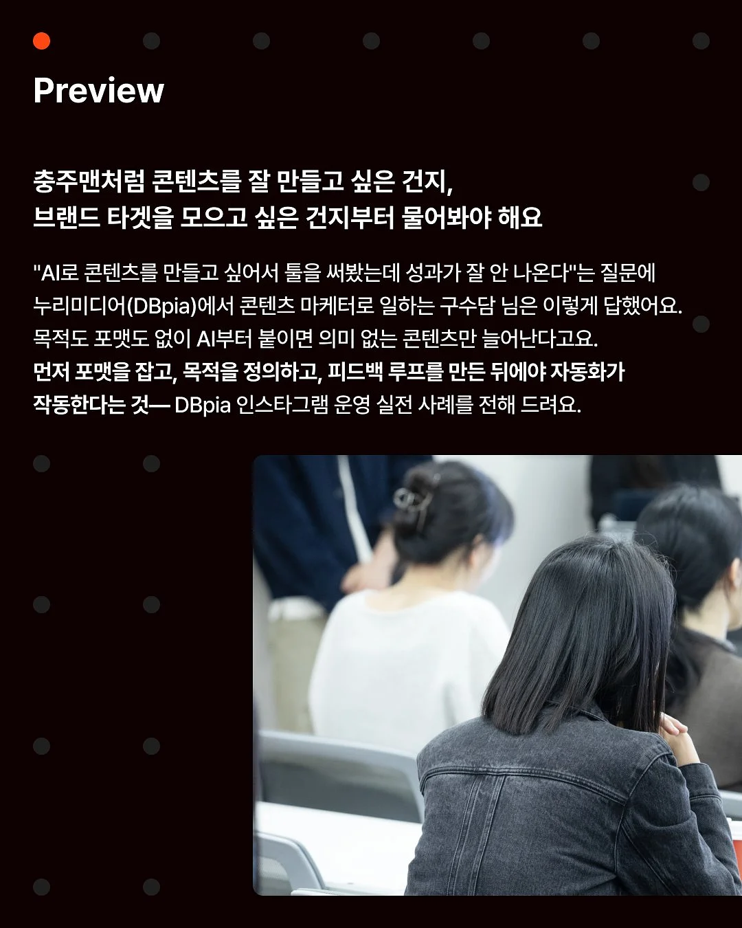 침대 거치대 2