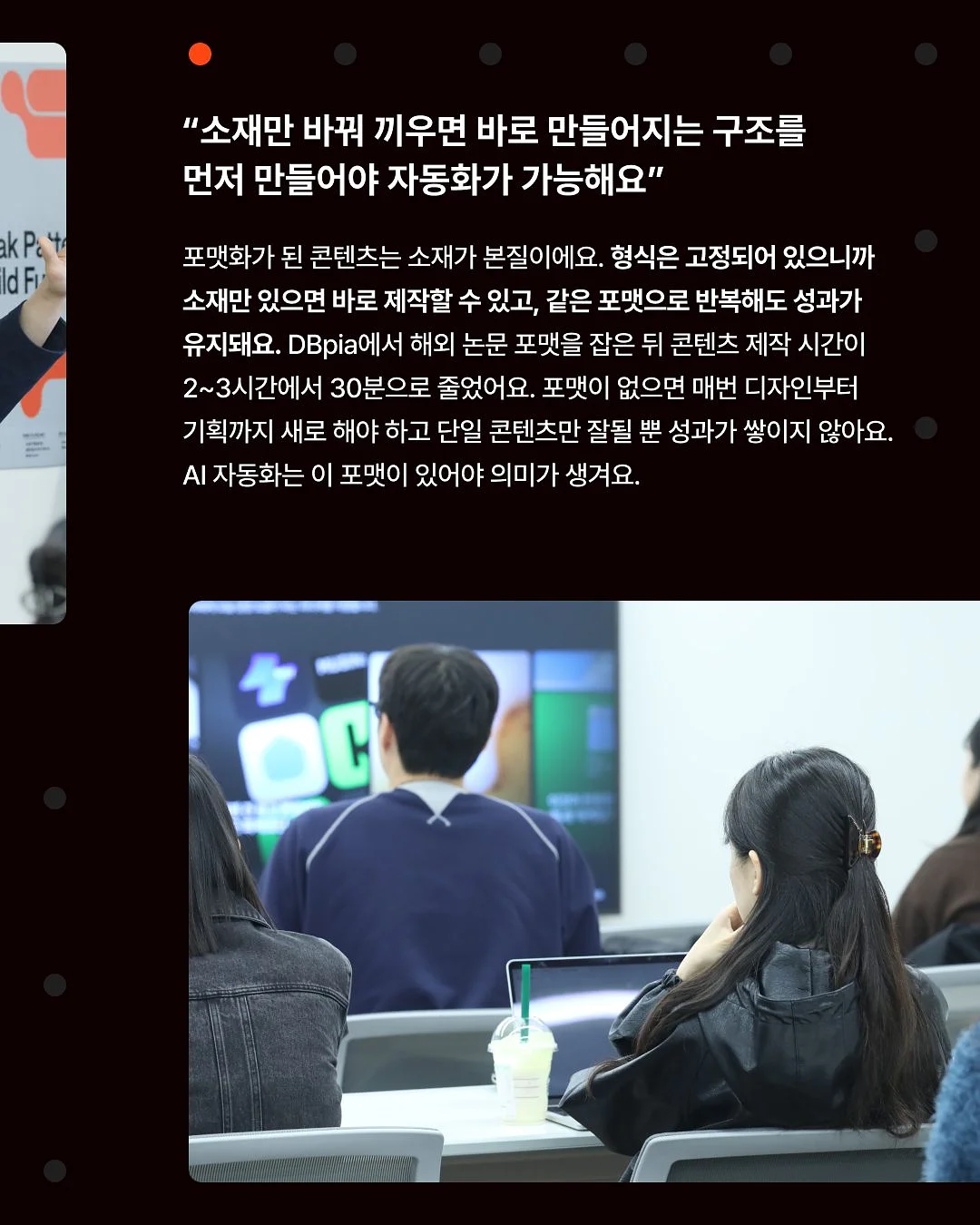 침대 거치대 4
