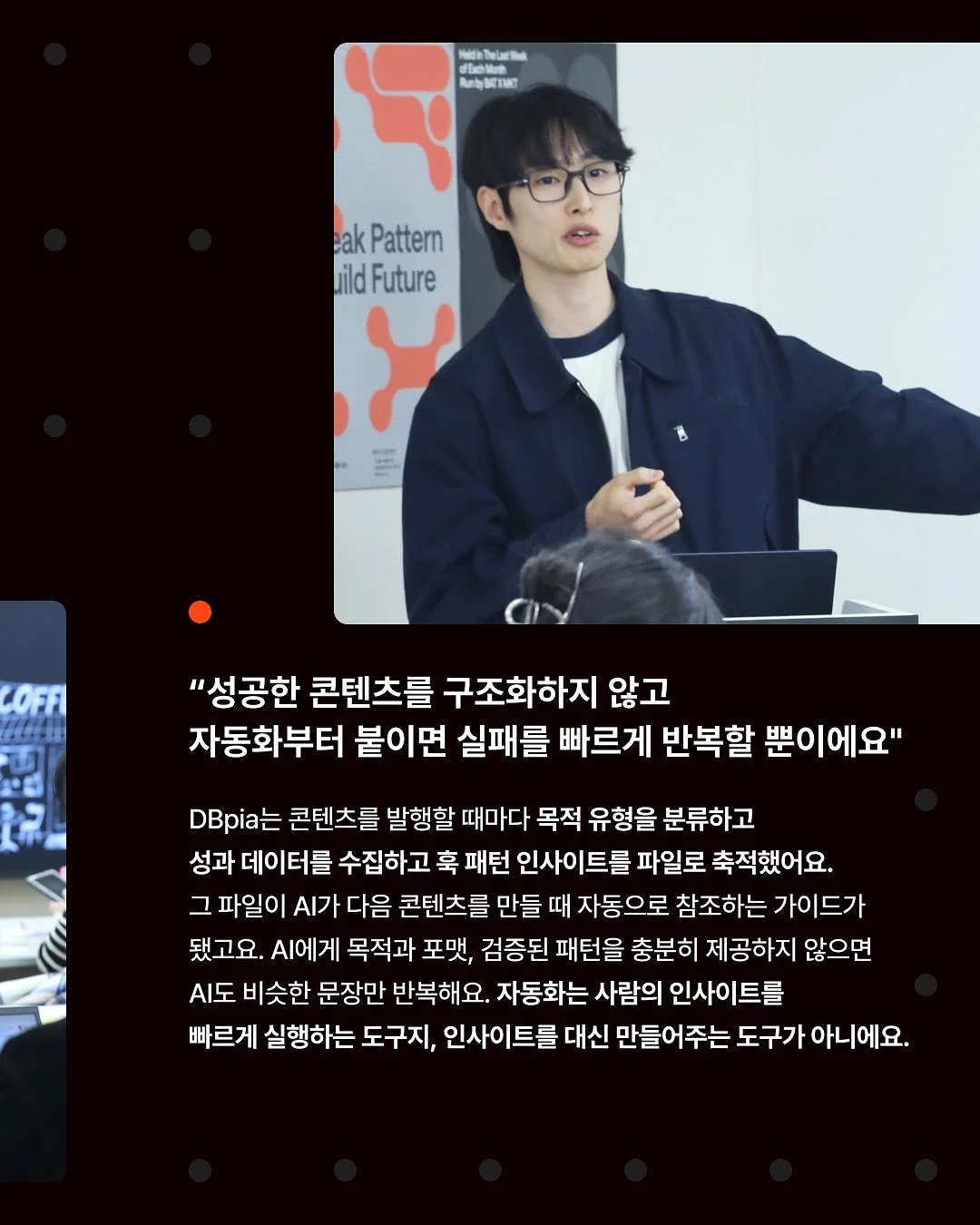침대 거치대 7