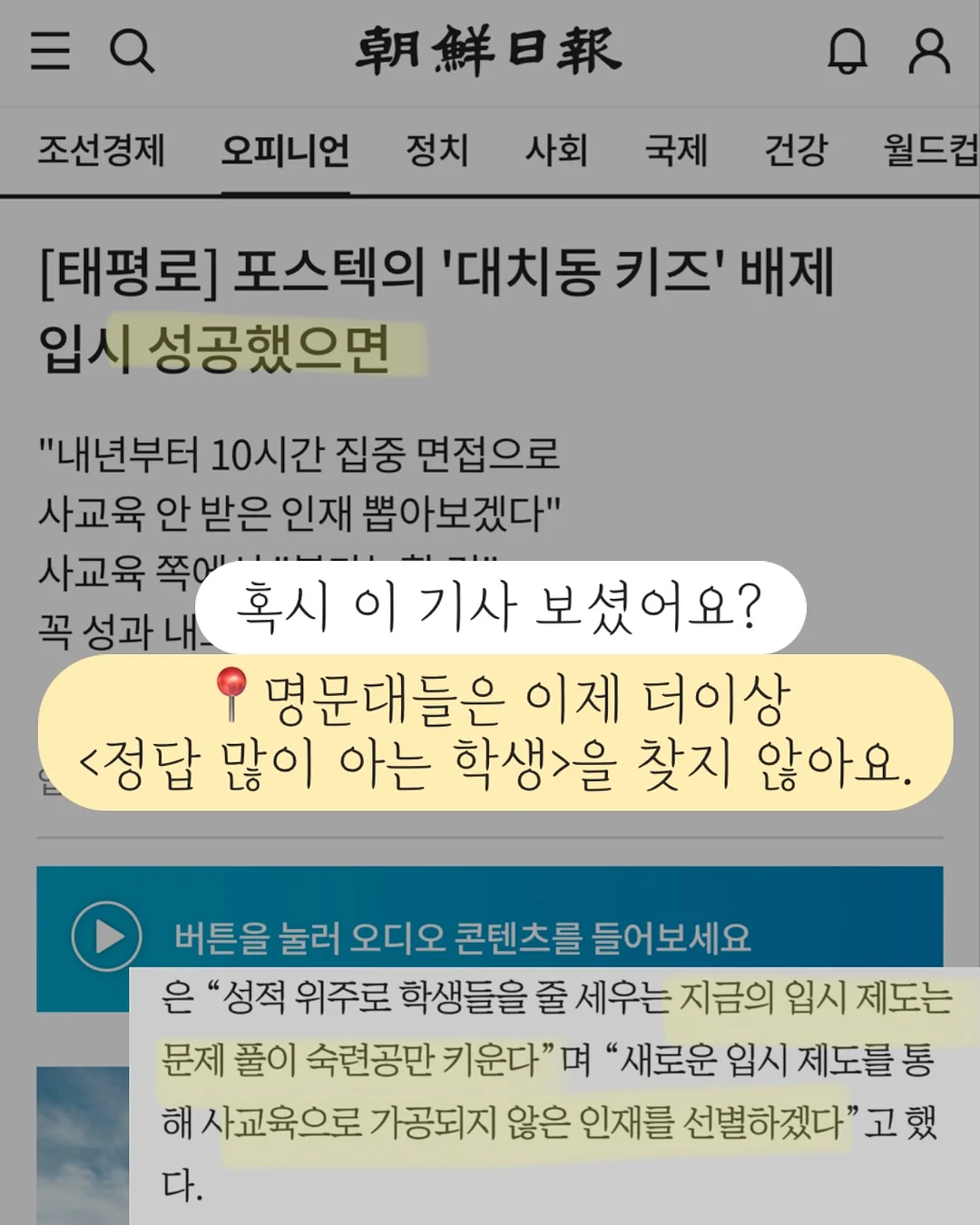 온라인 수익 시스템 1