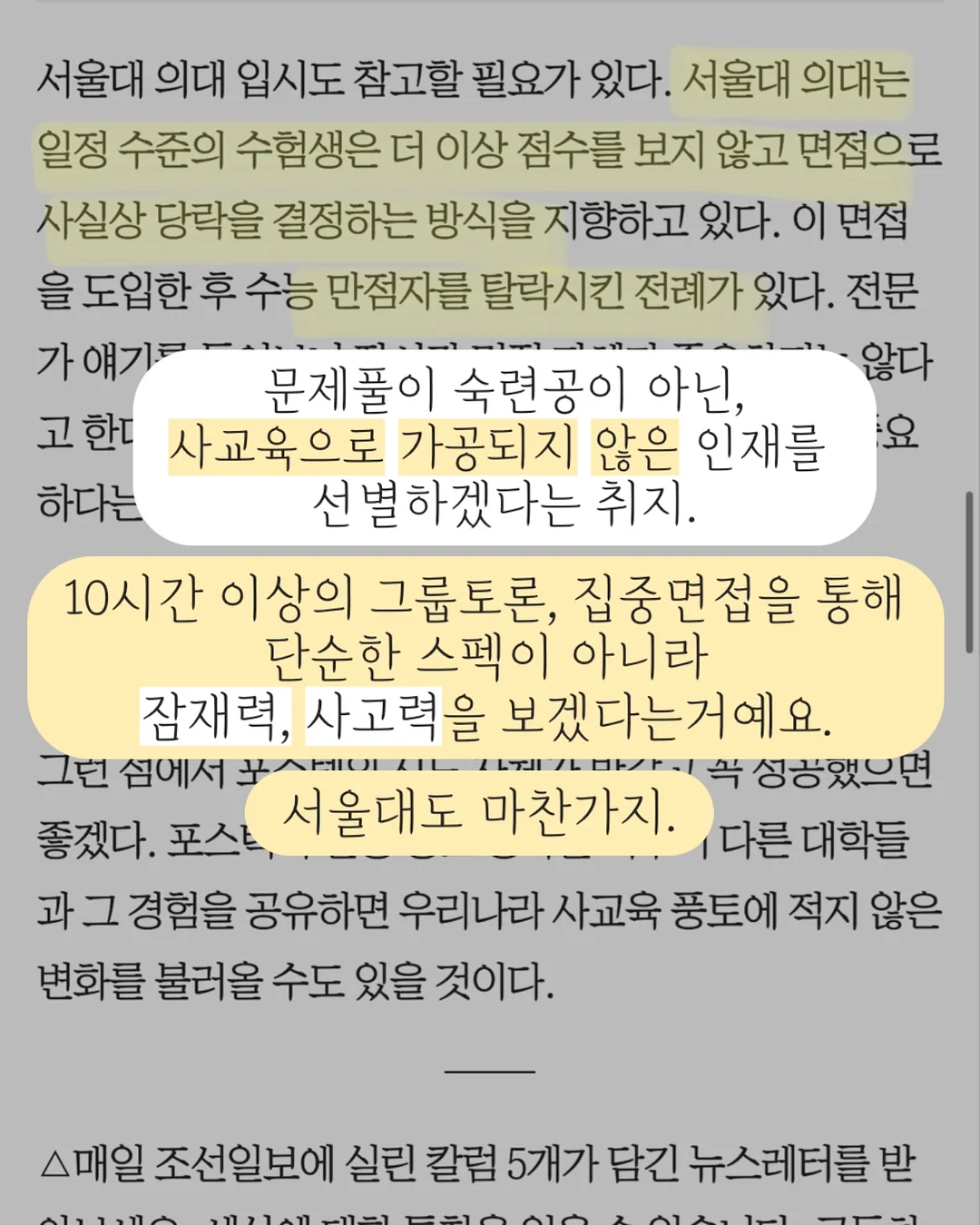 온라인 수익 시스템 2