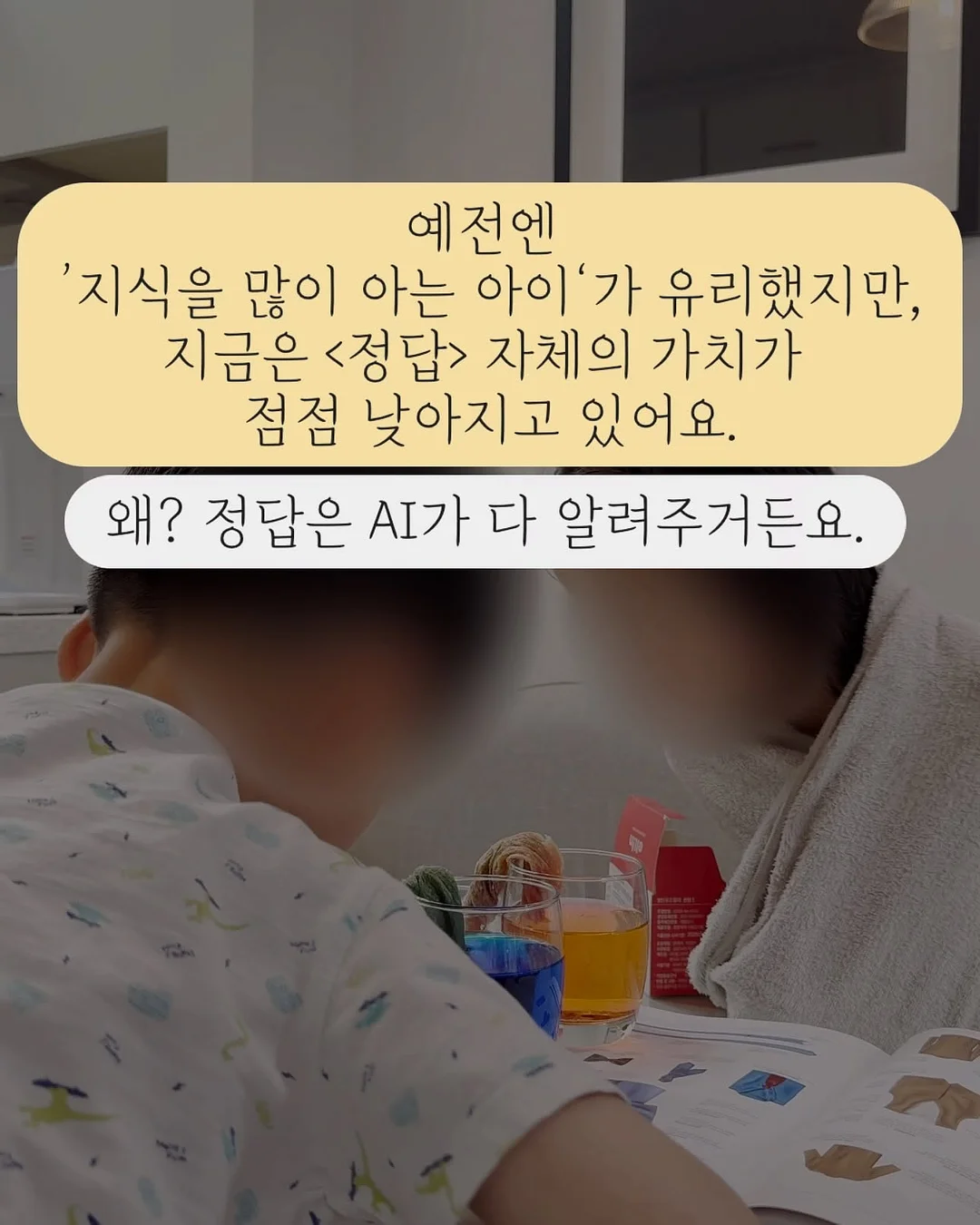 온라인 수익 시스템 3