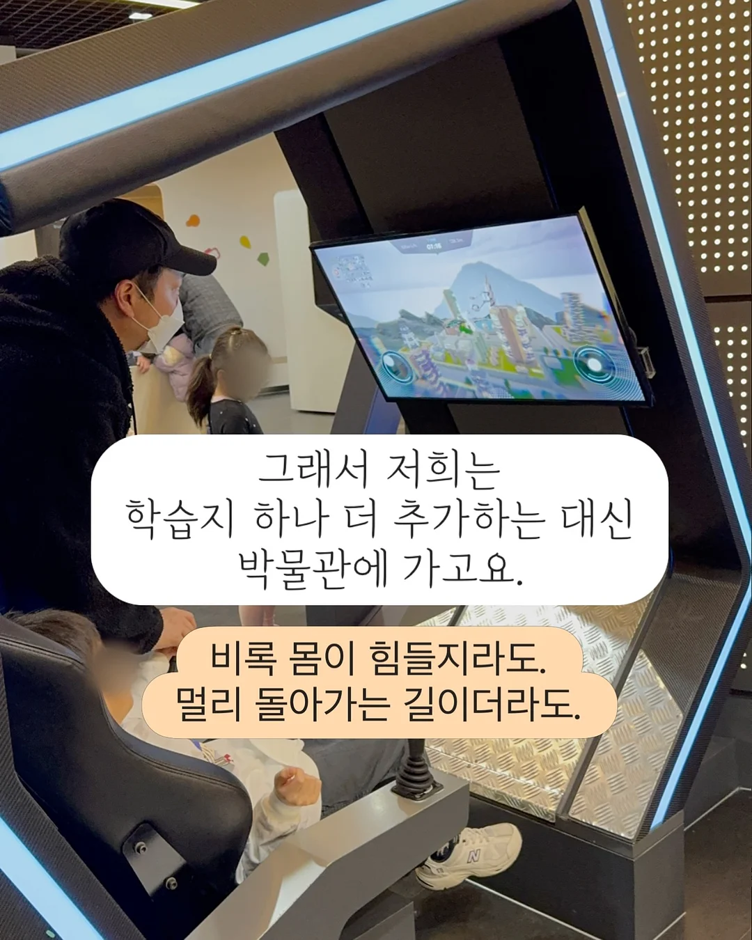 온라인 수익 시스템 4