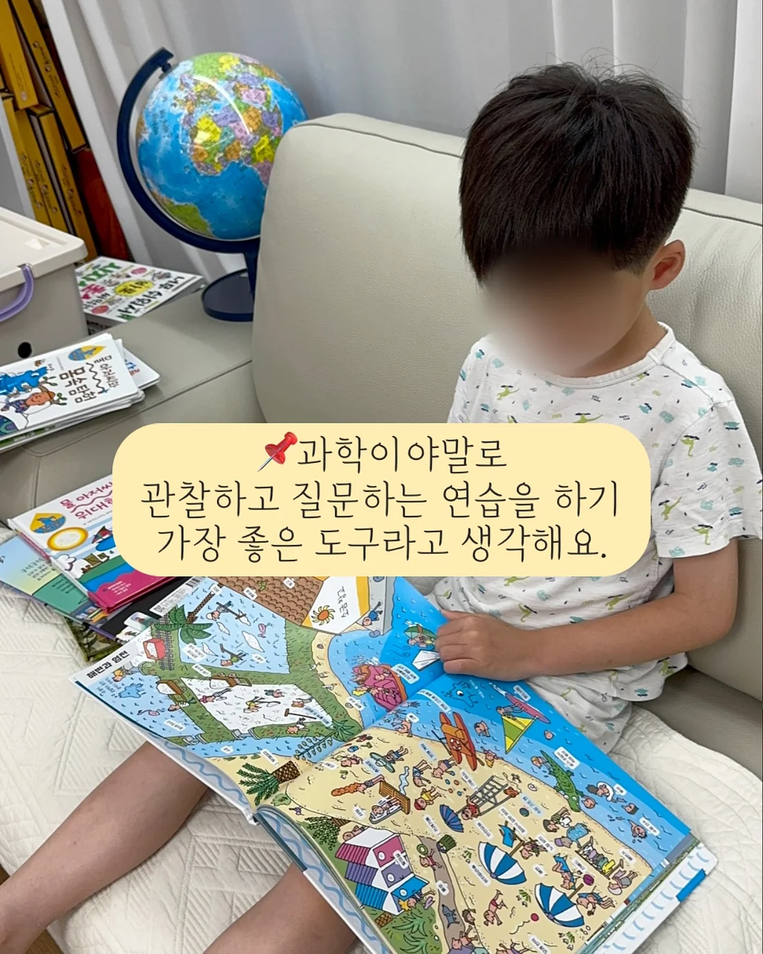 온라인 수익 시스템 6