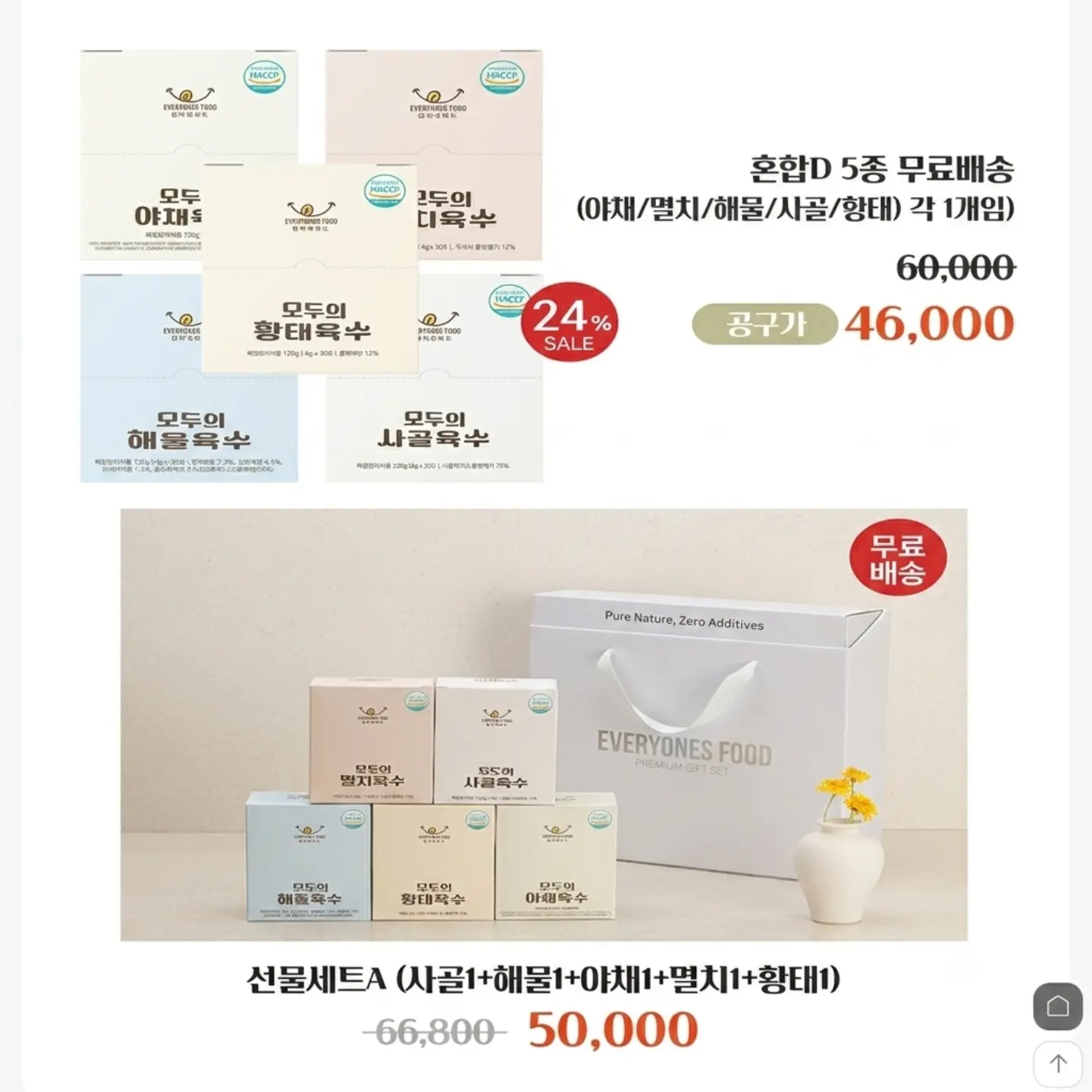 태극기 색칠 현수막 11